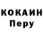 Кодеин напиток Lean (лин) Kurochan