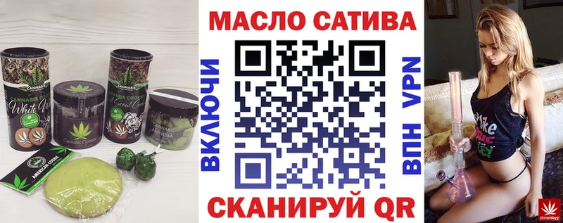 Печенье с ТГК марихуана  купить  цена  Костерёво 