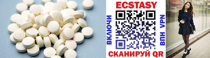 Экстази mix где купить наркоту Костерёво