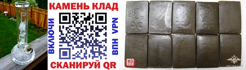 ГАШ Ice-O-Lator Костерёво