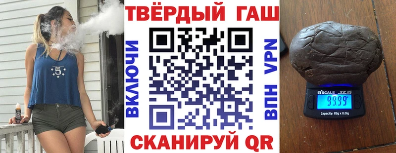 Гашиш ice o lator  купить наркотики цена  Костерёво 