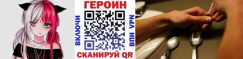 Героин Афган Костерёво