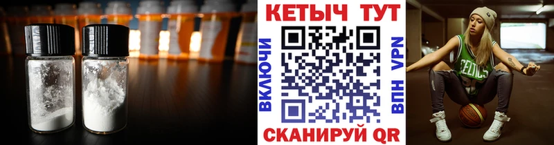 Кетамин VHQ  Костерёво 
