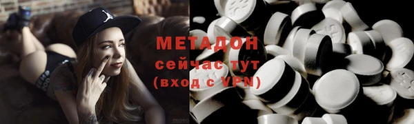 бутират Алзамай