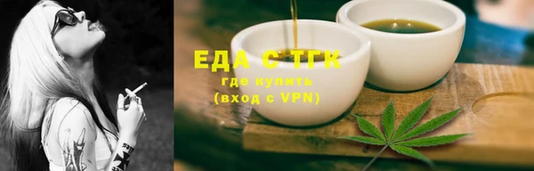 гидра Протвино