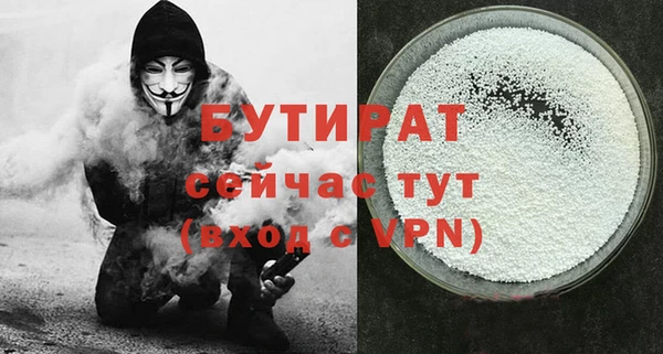 бутик Алексеевка
