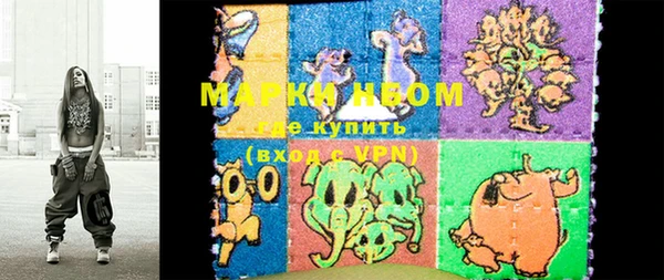 экстази Абаза