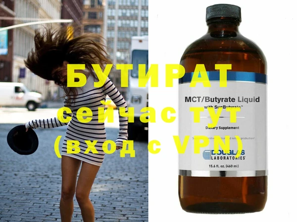 бутик Алексеевка