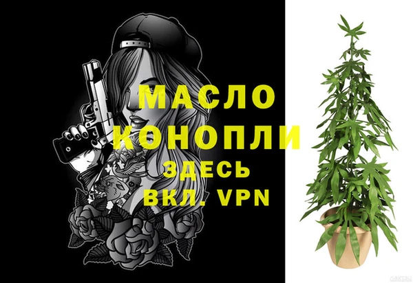 герыч Пролетарск