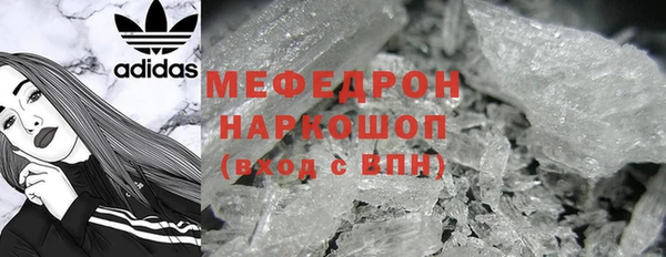 гидра Протвино