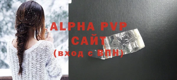 бутик Абдулино