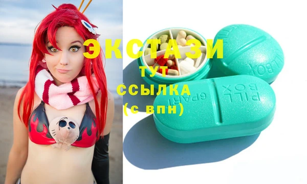 бутик Алексеевка
