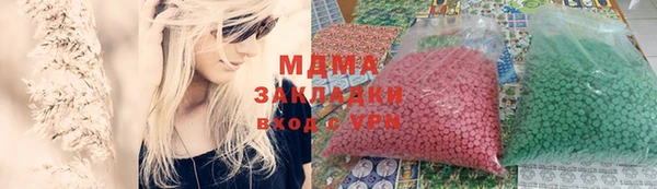 бутик Алексеевка